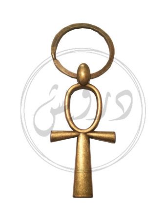 مدلية مفتاح النيل ذهبي